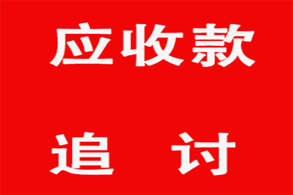 连城追债公司